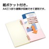 PLUS Ca.Crea Notebook, 1/3 A4 Size, Twin Ring Type