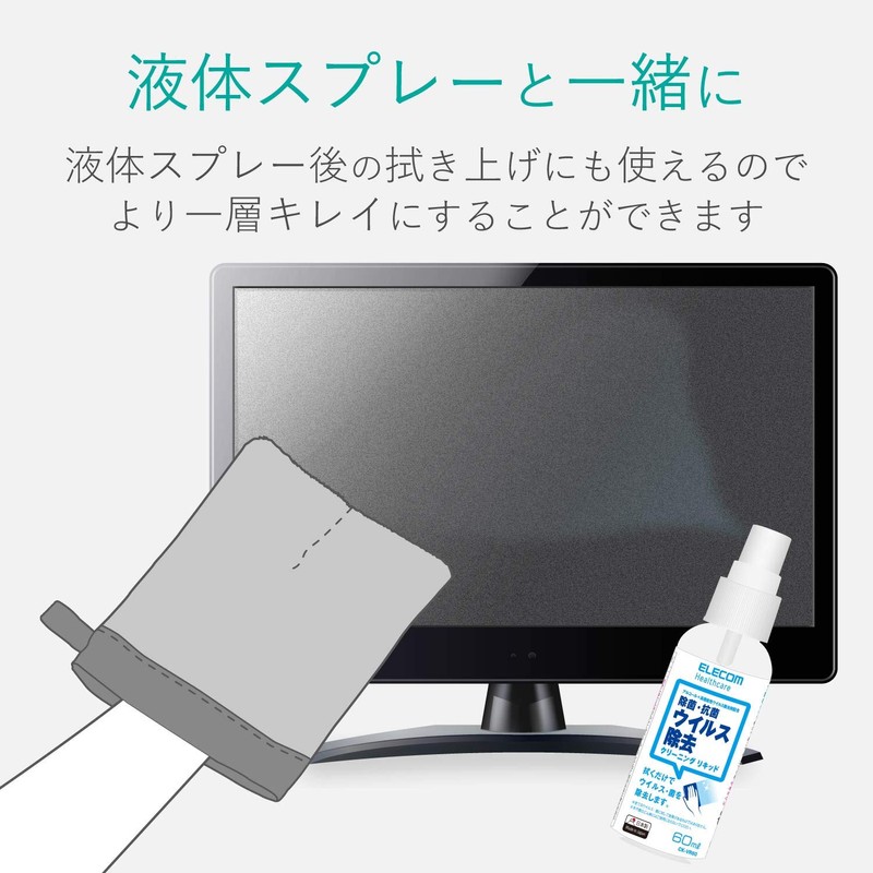 Elecom Electronic Device Cleaning Tools, Brush and Cloth