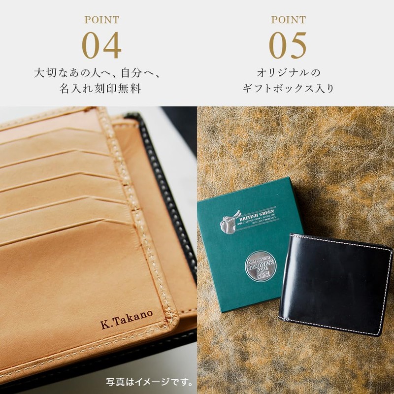 British Green Trifold Wallet, Ultra Small Wallet, Mini Wallet, Bridle