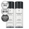 Heis Natural Tone Up All-in-One Skin Correction Pore Cover, 120g, 2 Pieces / 히이즈 내추럴 톤업 올인원 피부보정 모공커버, 120g, 2개