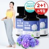 건강머금 수국잎 열수 추출물 수국 국내산 프리미엄 정 2+1통(6개월분)(56%할인)