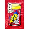 Hachimanya Sogoro Shichimi Chili Pepper, 0.5 oz (14 g), 1