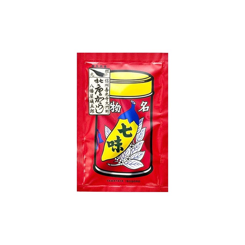 Hachimanya Sogoro Shichimi Chili Pepper, 0.5 oz (14 g), 1
