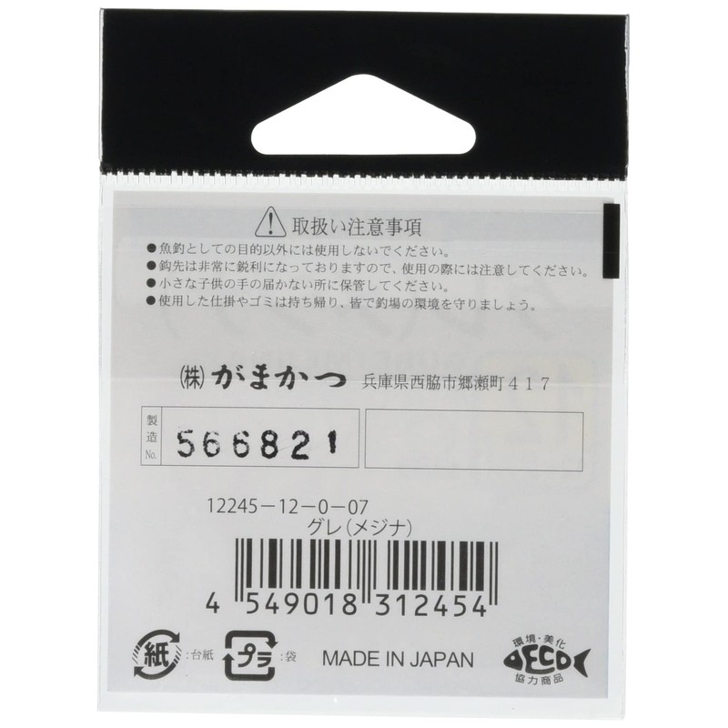 Gamakatsu GREE Hook Gold No. 7 Fishing Hooks