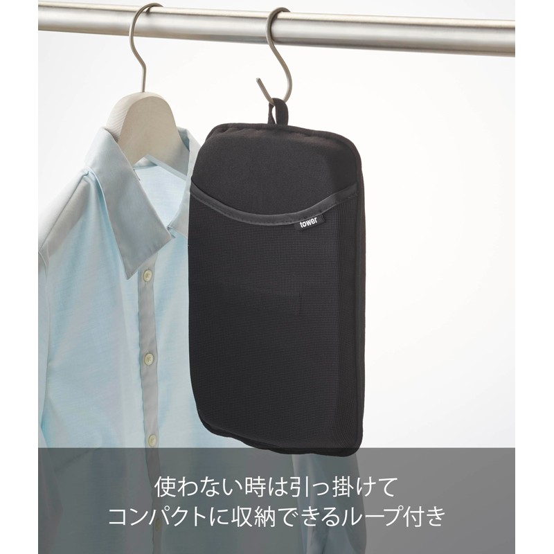 Yamazaki Industries Iron Board, Small Iron Accessories, and Tower