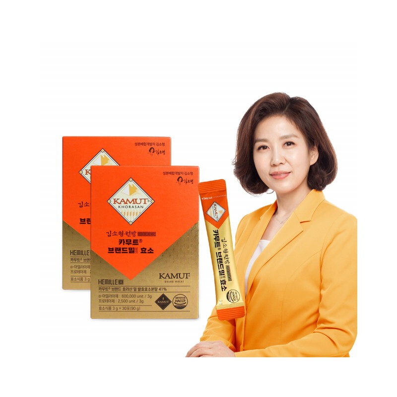 Kamut Kamut Enzyme Kamut Kamut Enzyme Powder 2 cans /