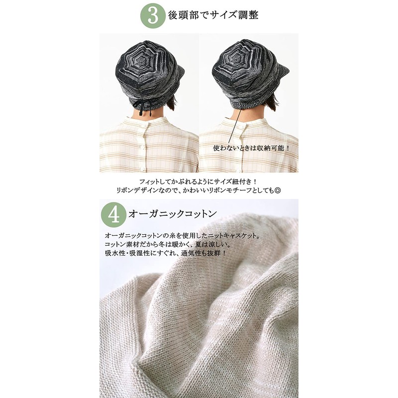 CHARM Adjustable 100% Organic Cotton Knit Newsboy (One Size Fits