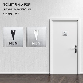 koyama market Made in Japan Men's Stainless Steel Hairline Sign Plate Pop Toilet Sign Sticker