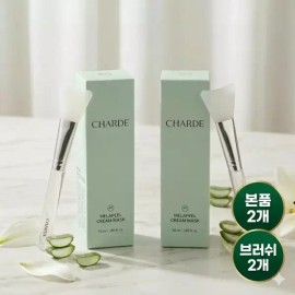 Xard 샤르드 멜라필 크림 마스크 50ml (+브러쉬), 2개 Shard Melaphil Cream Mask 50ml (+Brush), 2pcs