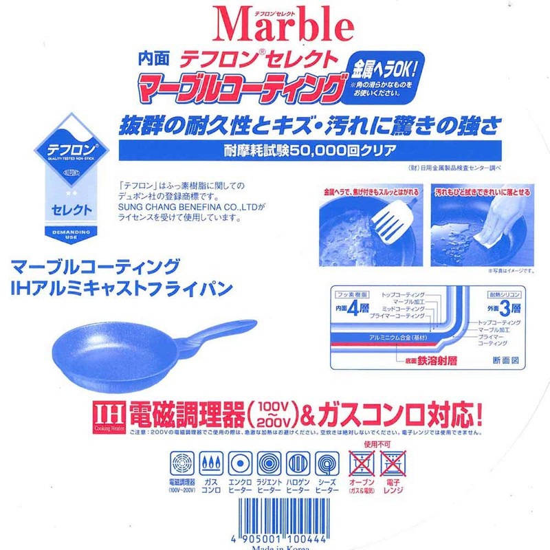 TKG (teikeizii) Commercial IH tehuronma-buruko-tohuraipan 20 cm ahlw501