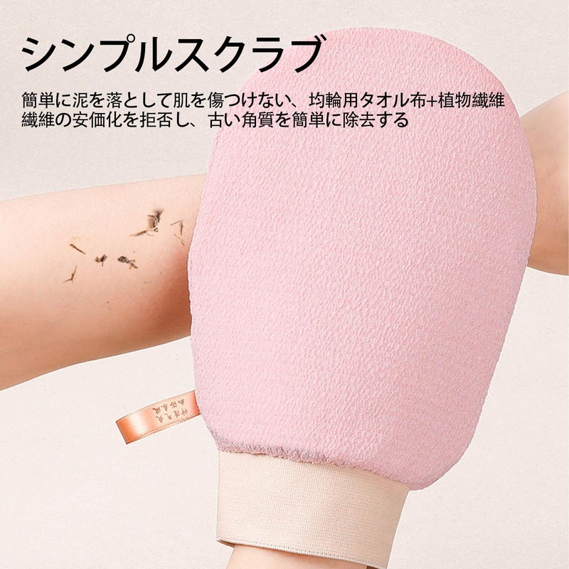 SZSL Scallop Mitt, Bath Gloves, Double-sided, Won't Hurt Skin, Body