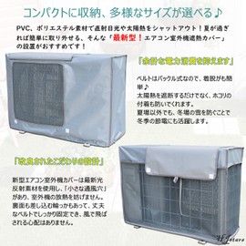HJstars Air Conditioner Outdoor Unit Cover, Air Conditioner Cover, For Outdoor Unit, [Multiple Sizes Available], Protection from Sun/Rain/Snow/Wind/Dust, 2 Colors, 2 Sets Available, All-Year Use