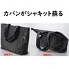 Remark Bag Bottom Plate, Insole, Easy to Cut with Scissors,