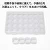 YOTSUBA+ Small Accessory Case, 28 Dividers, Clear, Divided Beads, Divided