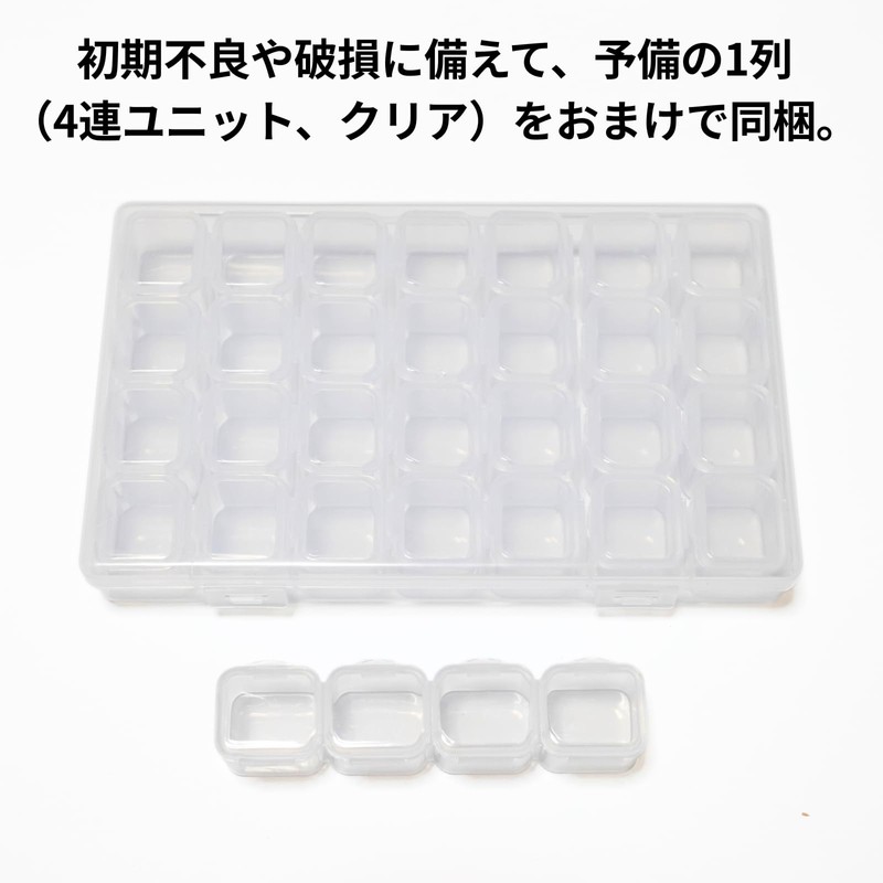 YOTSUBA+ Small Accessory Case, 28 Dividers, Clear, Divided Beads, Divided
