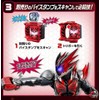 Kamen Rider Revise DX Crimson Bail By Stamp