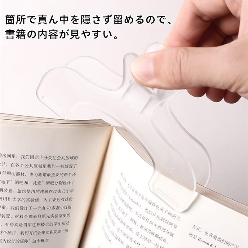Book Clip, Transparent, Textbook Clip, Eyeball Clip, Plastic, Large, Cute,