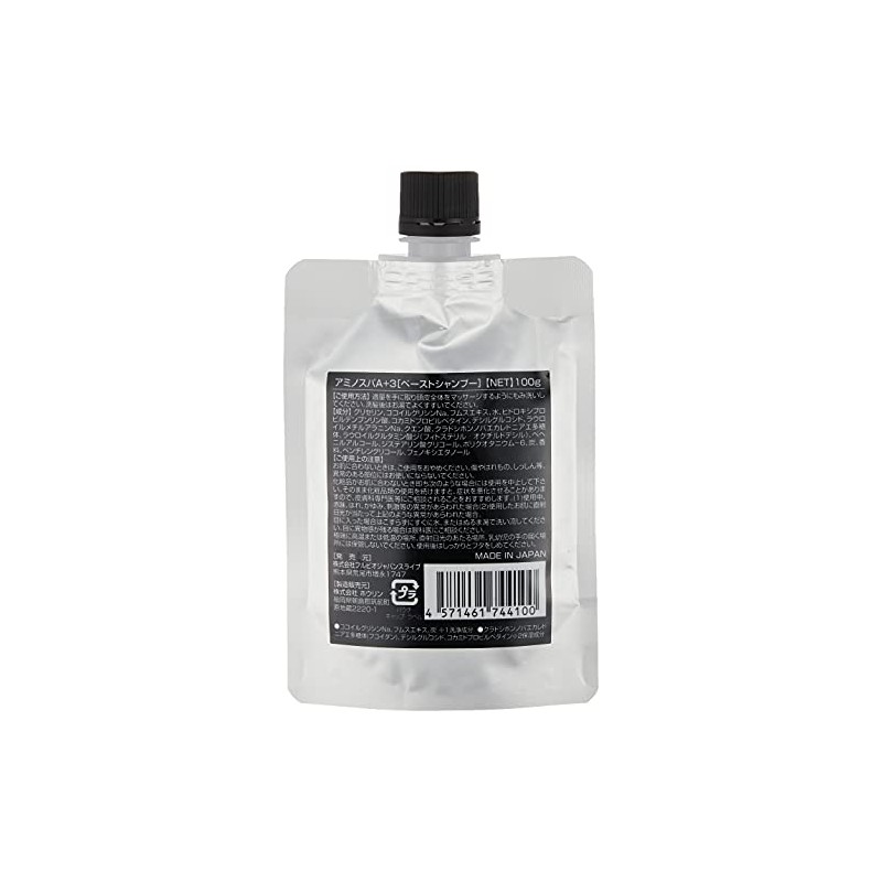 aminospa A+3 Paste Shampoo 3.5 oz (100 g)