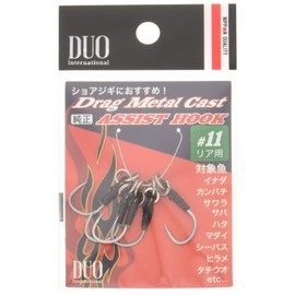 DUO DC-RS #11 Genuine Assist Hook Single Rear Hook #11 DC-RS #11