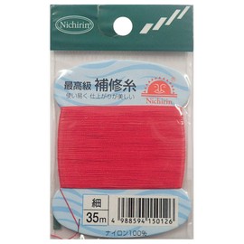 Sun Wheel Repair Thread (Normal Color) Fine Red