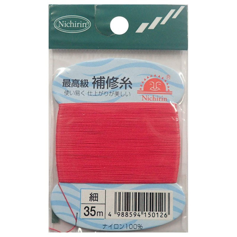 Sun Wheel Repair Thread (Normal Color) Fine Red