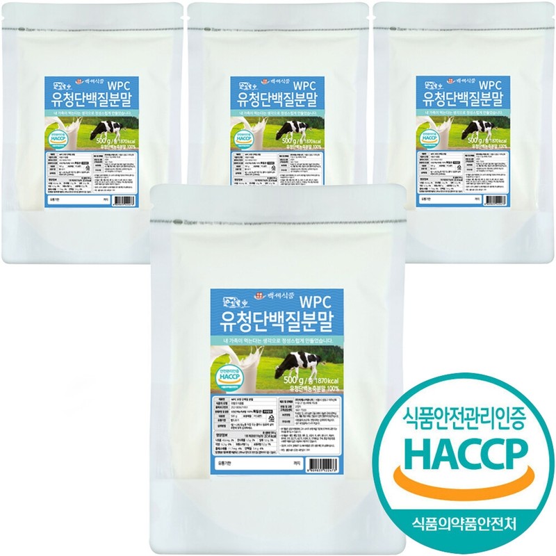 Whey Protein Powder Protein Whey Protein Large Capacity 500g 4
