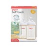 Pigeon Softouch III Bottle PPSU 240ml (Twin Pack)