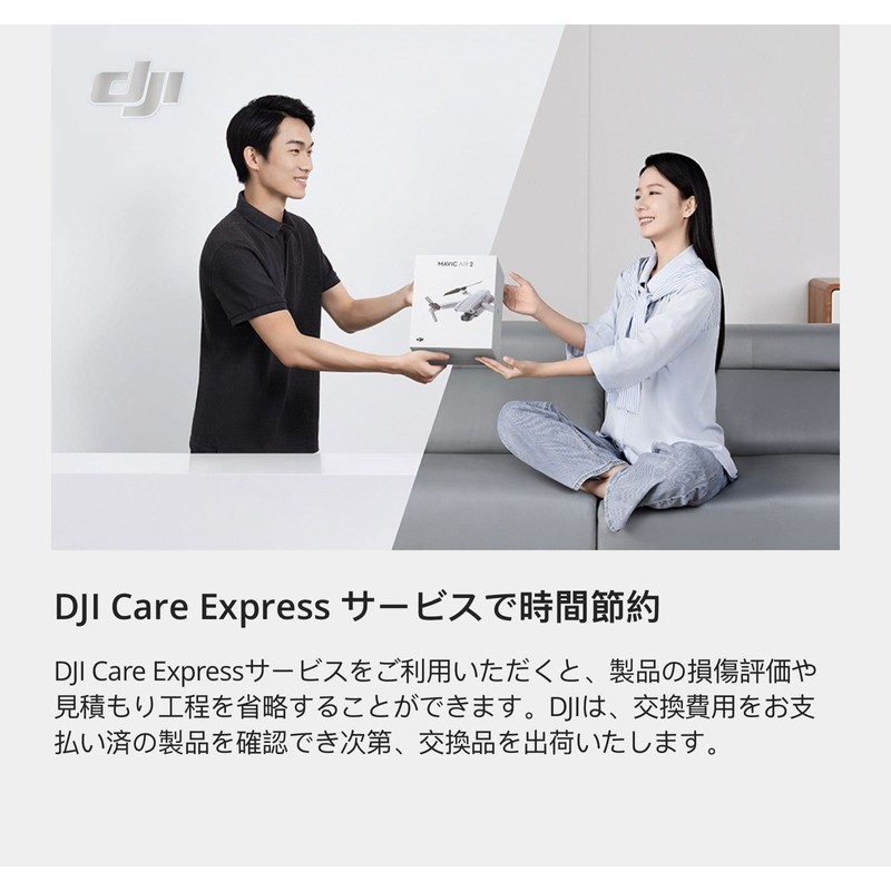 DJI 1 Year Extended Premium Support (DJI Mini 3)