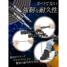 Micawber Guitar Bass Shielded Cable S-S [Recommended by Top Players in Japan] Hard to Disconnect, Lightweight, Tweed Woven Fabric (2.4 ft (6 m)