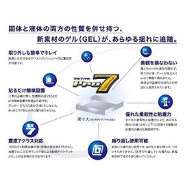 Proceven PB-N1001C Earthquake Resistant Mat (220.5 lbs (100 kg), Free Cut Type) [Big Camera Group Original]