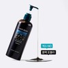 네이처리퍼블릭 Black Bean Hair Loss Treatment Shampoo 520ml