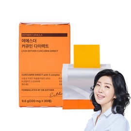 Esther Formula Yeo Esther Curcumin Direct Oral Dissolving Film Turmeric Turmeric Film Type Patch Nanoparticle Micellarization Esther Formula / 여에스더 커큐민 다이렉트 구강용해필름 강황 울금 필름형 패치 나노입자 미셀화 에스더포뮬러