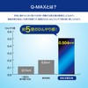 Strong Cooling Feeling Bed Pad, Cooling Sensation x Bacteria Control