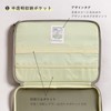 Iroha Publishing GTRL-01 Laptop Case TRACY LAP TOP CASE 13