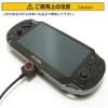 AC Charger for PS Vita (PCH-1000) AD-1060