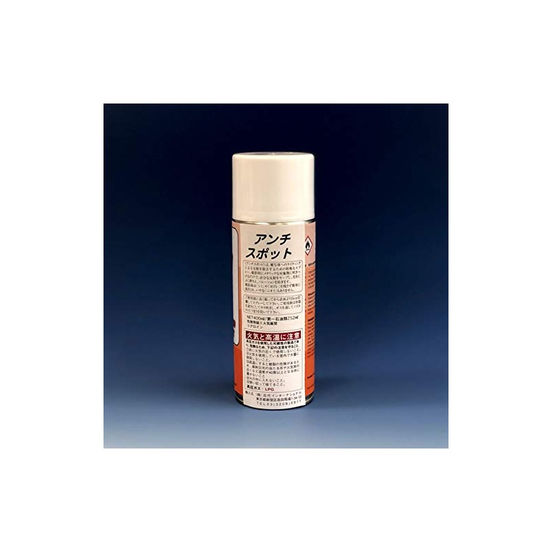 Condor Jet Anti-Spot