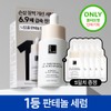 Layer Lab [6.9x Rapid Moisturizing Soothing Serum] Layer Lab Niacinamide