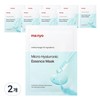 Witch Factory Manyo Factory Micro Hyaluronic Essence Mask, Pack of 10, 2 / 마녀공장 마이크로 히알루로닉 에센스 마스크, 10개입, 2개