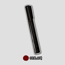 Bray Sun Water Blur Tint No. 09 Sober Outer Skin Tint / 브레이 썬 워터 블러 틴트 09호 소버 겉보속촉 틴트