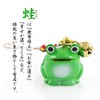 Barzaz Frog Rooting Strap Amulet Bell Frog Keychain Peephole Health