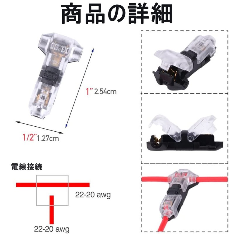 Samcos 1-Pin T-Type Wiring Connector, Wiring Branch Connector, Easy and