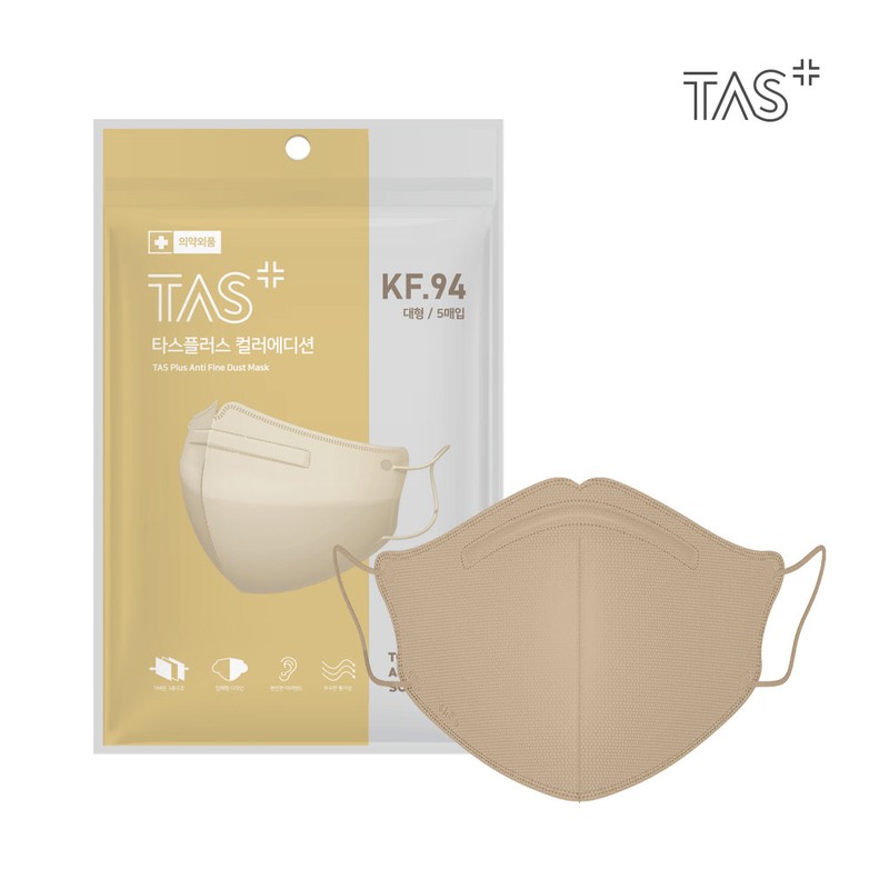 KF94 bird beak type TASS mask 50 sheets, 1. Large