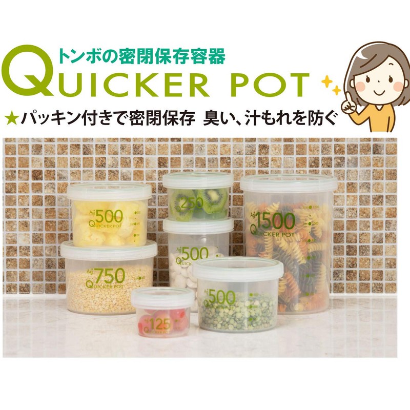 Shinki Synthetic Dragonfly Quicker Pot, Storage Container, Antibacterial, Airtight, 8.5