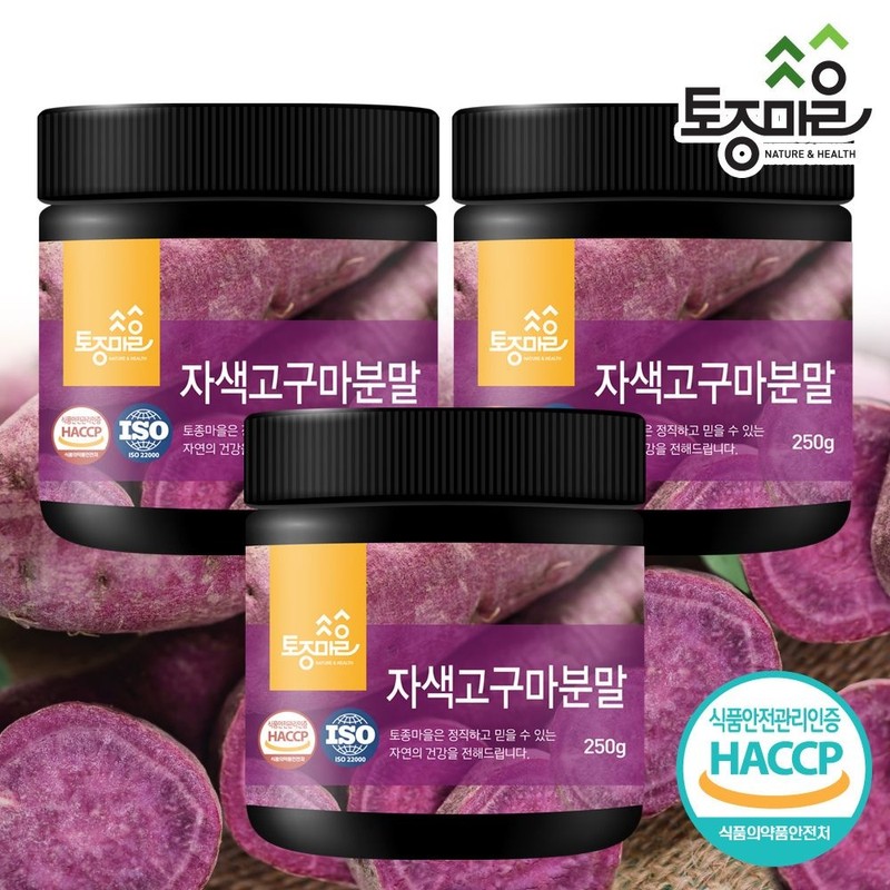 native village (현대Hmall) [토종마을]HACCP인증 국산 자색고구마분말 250g X 3통