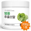 What a good day Centella asiatica extract powder powder, tiger