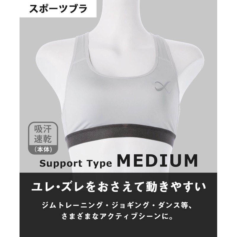 CW-X Wacoal HTY020 Women's Sports Bra with Sway Support, Wireless,