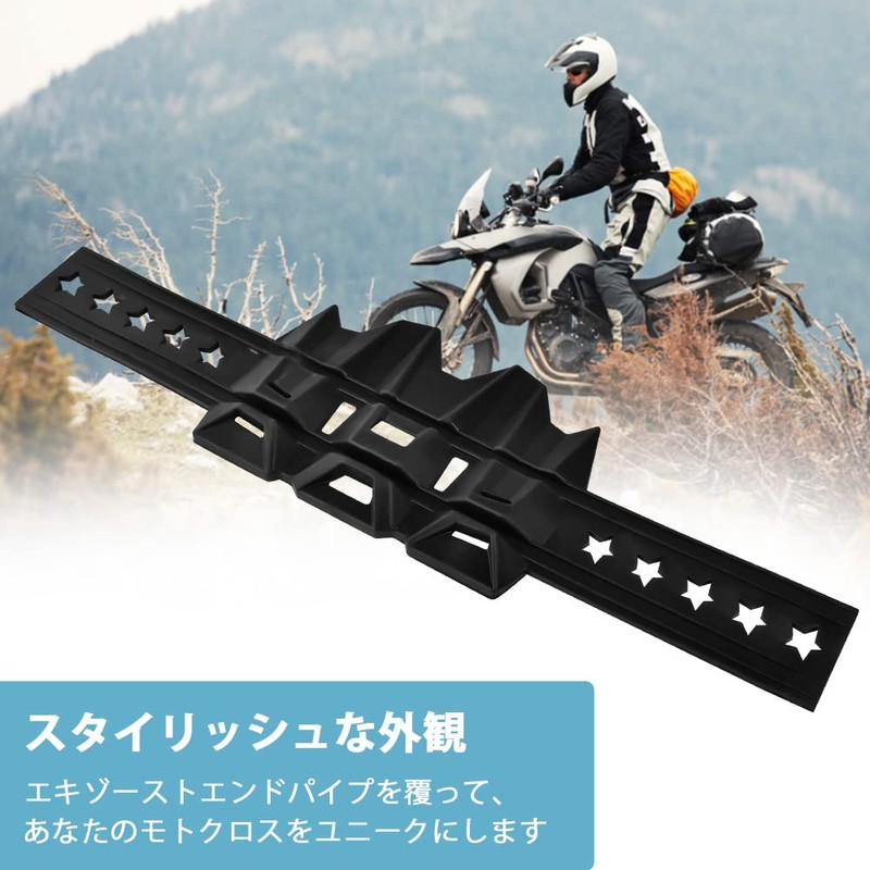 WETARENDA Silencer Protector Guard, Exhaust Pipe Guard, Heat Resistant Protector,