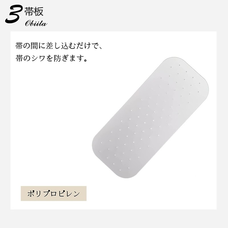 [TOuWA] Kimono Dressing Set, Summer, Kimono Accessories, 10 Piece Set,
