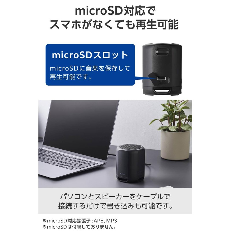 Elecom LBT-SPP01BK Wireless Speaker, Waterproof, IPX6, Small, Portable (USB Type