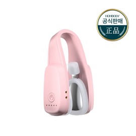 Genuine Honbody EMS Nose Tune Nostril Controller Corrector / 정품 혼바디 EMS 노즈튠 콧볼 관리기 교정기